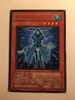 Yu-Gi-Oh! Fortune Lady Water SOVR-JP010 Rare Jap - Image 1