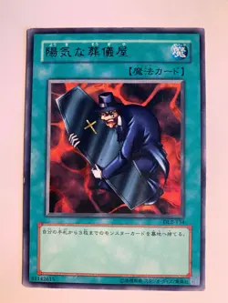 Yu-Gi-Oh! The Cheerful Coffin DL2-134 Rare Jap - Image 1