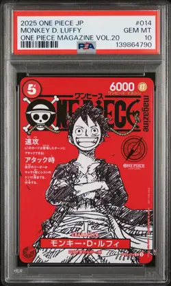 2025 ONE PIECE JAPANESE PROMOS MAGAZINE VOL.20 #014 MONKEY D. LUFFY PSA 10 - Image 1