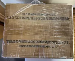 One Piece Japanese OP-08 Two Legends Booster Box Case Sealed - Image 3