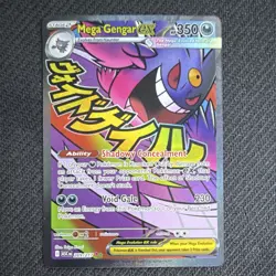 Pokemon Mega Gengar EX 350HP Full Art Foil 269/217 230 Power Psychic Card - Image 1