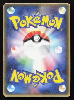 Totodile 030/PCG-P Mcdonald's HP Japanese Pokemon Card TCG - Image 2