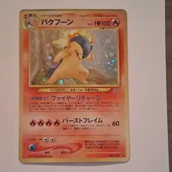 Pokemon Typhlosion No. 157 Holo Rare Japanese Gold Silver to a New World Card - Image 1
