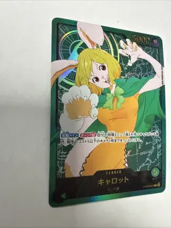 ONE PIECE Card Game Carrot (Gold Text) OP08-021 L Anime 25th Collection JP - Image 2
