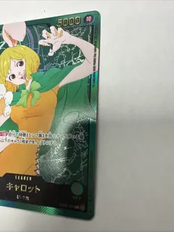 ONE PIECE Card Game Carrot (Gold Text) OP08-021 L Anime 25th Collection JP - Image 3