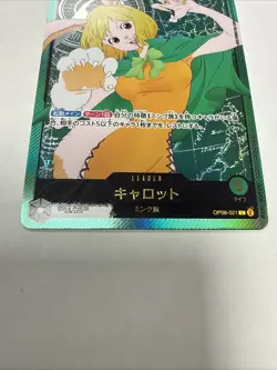 ONE PIECE Card Game Carrot (Gold Text) OP08-021 L Anime 25th Collection JP - Image 4