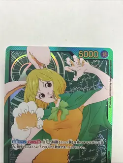 ONE PIECE Card Game Carrot (Gold Text) OP08-021 L Anime 25th Collection JP - Image 5