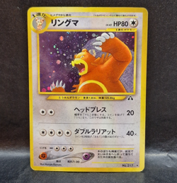 Ursaring #217 Holo Pokemon Card Rare Vintage Neo Discovery Set Japanese TCG Bear - Image 1