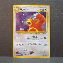 Ursaring #217 Holo Pokemon Card Rare Vintage Neo Discovery Set Japanese TCG Bear - Image 3