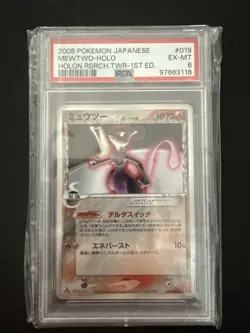 PSA 6 Mewtwo Delta Species Holon Research 1st ED 019/086 Pokemon Card Japanese - Image 1