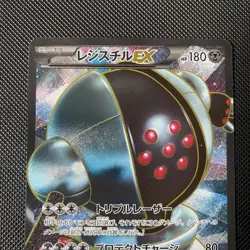 Registeel EX 052/050 Pokemon Card Dragon Blade Japanese 1st Edition BW5 NM - Image 2