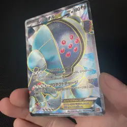 Registeel EX 052/050 Pokemon Card Dragon Blade Japanese 1st Edition BW5 NM - Image 4