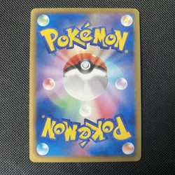 Registeel EX 052/050 Pokemon Card Dragon Blade Japanese 1st Edition BW5 NM - Image 5