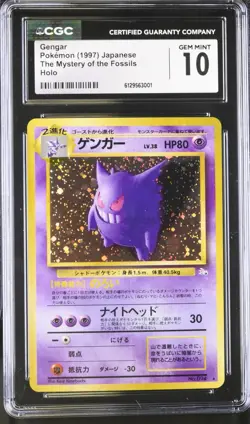 CGC 10 GEM MINT Gengar Japanese 94 Holo Pokemon Card - Image 1