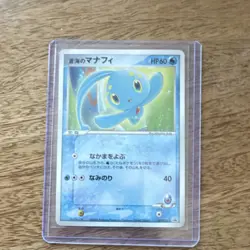 Pokemon Sea's Manaphy PCG-P Promo 147/PCG-P Regular Japanese 60 HP Basic - Image 1