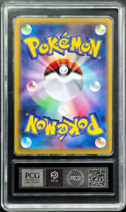 Pokemon Cards JPN.Metal Tags Mega Venusaur EX 087/063 SAR PCG 10(SAME AS PSA 10) - Image 3