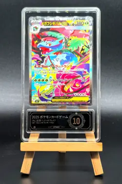 Pokemon Cards JPN.Metal Tags Mega Venusaur EX 087/063 SAR PCG 10(SAME AS PSA 10) - Image 4