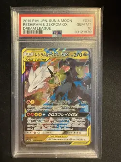 2019 Pokemon Sun and Moon Dream League Japanese Reshiram/Zekrom Gx #36 PSA 10 - Image 1