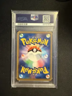 2019 Pokemon Sun and Moon Dream League Japanese Reshiram/Zekrom Gx #36 PSA 10 - Image 2