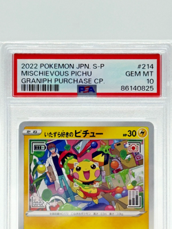 PSA 10 Mischievous Pichu 2022 Graniph Promo #214/S-P Japanese Pokemon GEM MT - Image 2