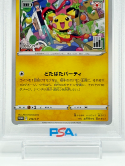 PSA 10 Mischievous Pichu 2022 Graniph Promo #214/S-P Japanese Pokemon GEM MT - Image 3