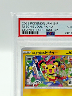PSA 10 Mischievous Pichu 2022 Graniph Promo #214/S-P Japanese Pokemon GEM MT - Image 4