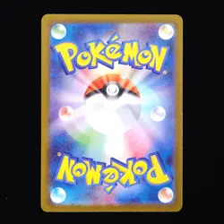 Hop's Dubwool | 142/193 | Energy Holo | m2a Mega Dream ex | Japanese Pokemon - Image 2