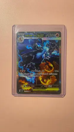 Mega Charizard X EX SAR 110/080 Inferno X Pokemon Japanese (Phantasmal Flames) - Image 1