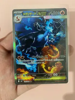 Mega Charizard X EX SAR 110/080 Inferno X Pokemon Japanese (Phantasmal Flames) - Image 4