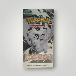 White Flare Booster Box (20 Packs) Korean – Pokemon TCG - Image 1