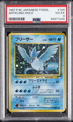 1997 POKEMON JPN FOSSIL #144 ARTICUNO-HOLO PSA 4 - Image 1