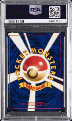 1997 POKEMON JPN FOSSIL #144 ARTICUNO-HOLO PSA 4 - Image 2