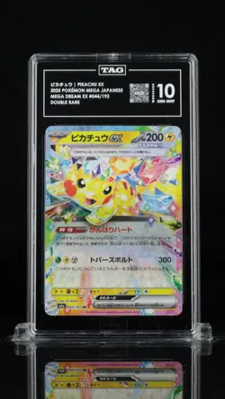 2024 Japanese Pokemon SSP JP Pikachu ex #044 TAG 10 - Image 1