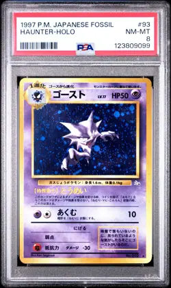 1997 POKEMON JPN FOSSIL #93 HAUNTER-HOLO PSA 8 - Image 1