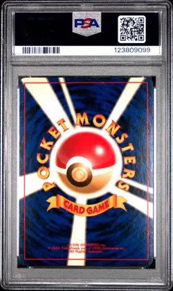 1997 POKEMON JPN FOSSIL #93 HAUNTER-HOLO PSA 8 - Image 2