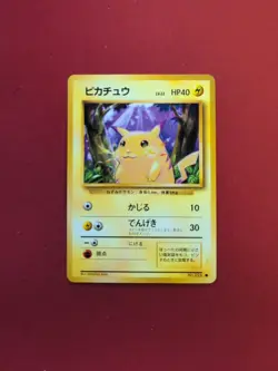 Pokemon Japanese Base Set | No. 025 | Pikachu | LP - Image 1