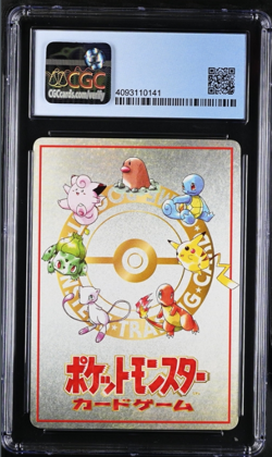 Pokemon Extra Rule 20 Damage From Confusion Vending Series 3 JPN #02 CGC 9.5 - Image 2