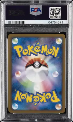 2010 POKEMON WORLD COLL FRENCH PIKACHU-HOLO PSA 9 - Image 2