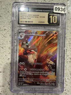 2025 Pokemon Blaziken Holo #101/098 Japanese Art Rare CGC 10 Pristine - Image 1