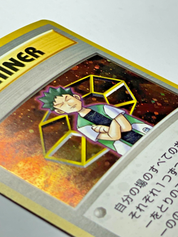 Pokemon Japanese Vintage Holo Trainer Lot 10 Gym Rocket Erika Misty NM-LP - Image 3