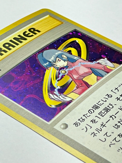 Pokemon Japanese Vintage Holo Trainer Lot 10 Gym Rocket Erika Misty NM-LP - Image 4