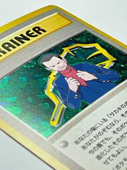 Pokemon Japanese Vintage Holo Trainer Lot 10 Gym Rocket Erika Misty NM-LP - Image 5