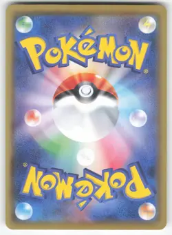 Octillery 191/184 Pokemon TCG S8b: VMAX Climax Japanese NM - Image 2