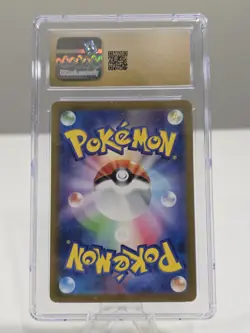 Pikachu 173/165 Art Rare - Japanese Pokemon 151 CGC 10 Pristine - Image 2