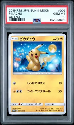 2019 POKEMON JPN SUN & MOON GG END #009 PIKACHU PSA 10 - Image 1