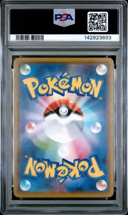 2019 POKEMON JPN SUN & MOON GG END #009 PIKACHU PSA 10 - Image 2