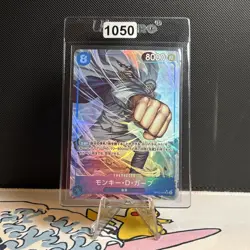 Monkey D. Garp (Alt Art) OP12-056 Legacy of the Master ONE PIECE Japanese (1050) - Image 1