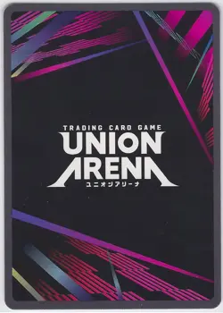 Kirito - SAO-1-041 - SR - Union Arena - UE07BT - Image 2