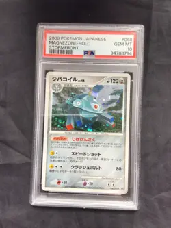Pokemon Cards: Japanese Stormfront Rare Holo: Magnezone 68/92 PSA 10 - Image 1