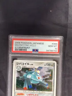 Pokemon Cards: Japanese Stormfront Rare Holo: Magnezone 68/92 PSA 10 - Image 3